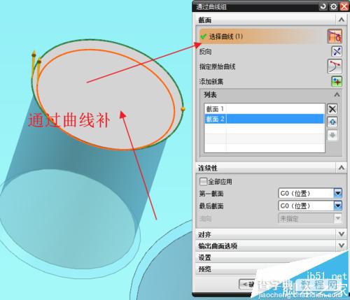 UG怎么检查产品破面?UG破面快速修补及检测方法4