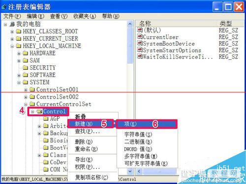 U盘无法操作提示磁盘被写保护的三种去掉的方法6