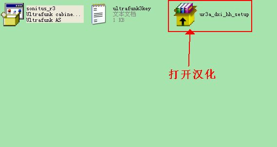 Adobe Audition 3.0 中文汉化版安装破解图文教程78