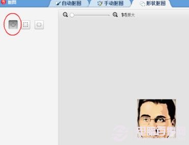 美图秀秀怎么制作手机QQ、微信上圆形头像4