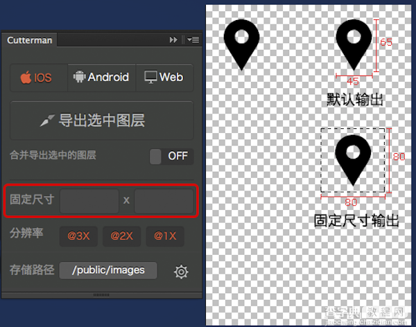 cutterman装了怎么用 Cutterman安装使用图文教程6