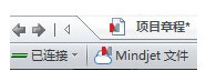 MindManager 15中文版思维导图创建账户方法5