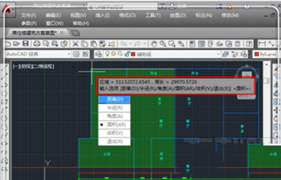 cad2014怎么计算面积 cad2014计算面积方法5