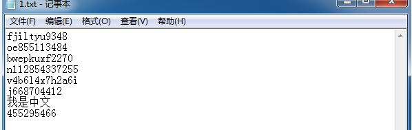 阿土淘宝查小号使用图文介绍1