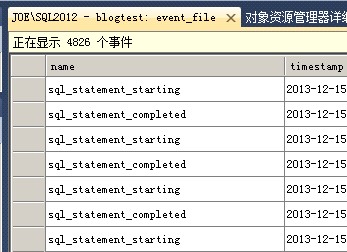 Sql Server 2012的扩展事件详细使用图文教程73