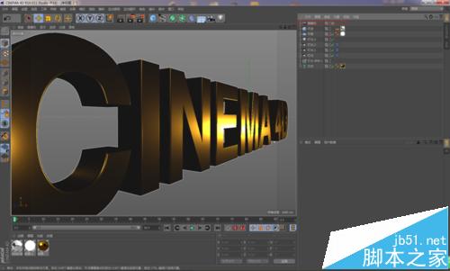 C4D怎么图片调出金属材质效果？12
