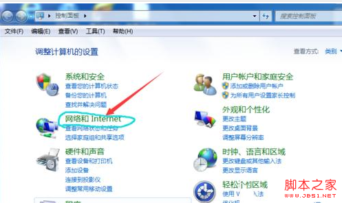 360浏览器输入验证码一直提示错误的三种解决方法2