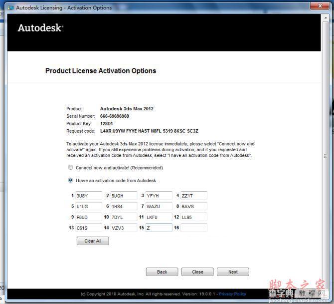 3dmax2012(3dsmax2012)官方英文版安装图文教程 附破解注册方法10