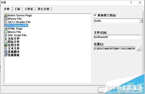 windows程序设计编写Hello world程序教程7