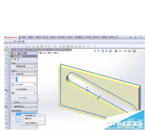 solidworks2013怎么重复利用草图进行特征操作?6