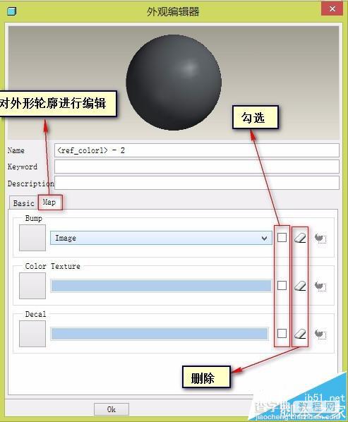 proe 5.0怎么给设计好的零件着色?5