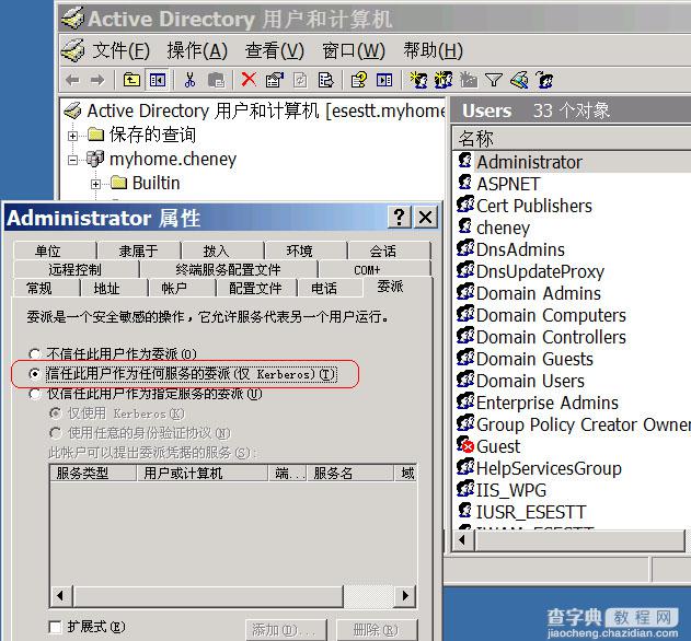 使用 Excel Services ，结合 Analysis Services 在 SharePoint 中发布报表29