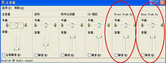 酷我k歌麦克风没声音100%的解决方法5