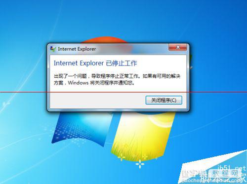 怎么解决ie停止工作？IE已停止工作报错的详细解决办法1
