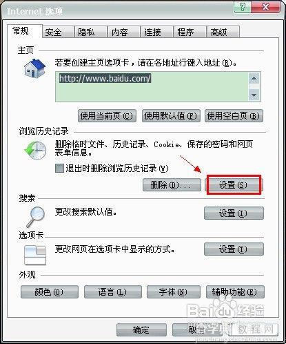 腾讯视频如何下载 腾讯视频客户端和网页版的下载方法10