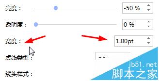 Edraw Max亿图图示线条颜色宽度该怎么设置?4