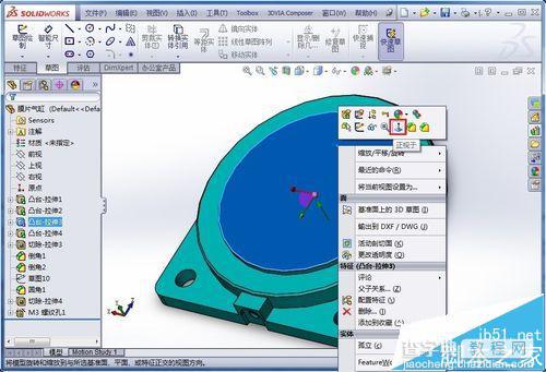 SolidWorks标准视图怎么做? SolidWorks模型的标准视图的定制过程3