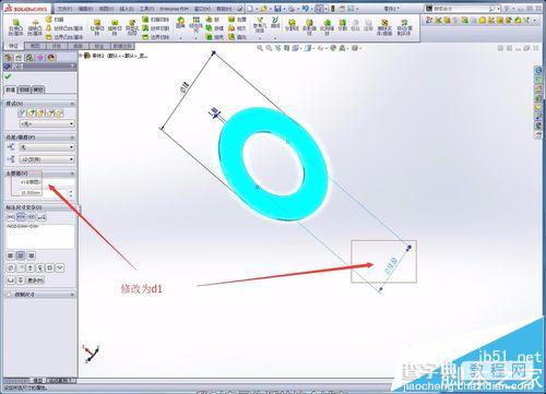 solidworks系列化零件怎么创建?5