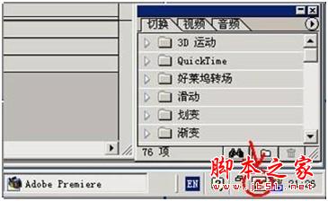 卡拉OK字幕制作软件 KBuilder Tools 使用教程20