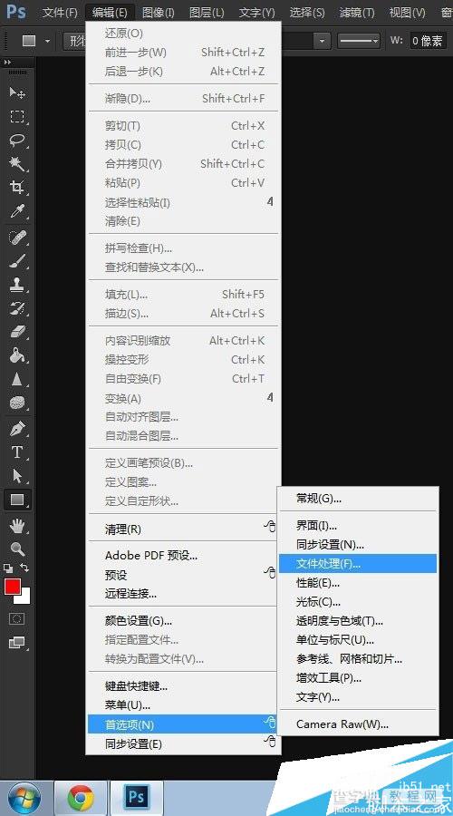 Photoshop CC的文件意外关闭没有保存怎么办？设置Photoshop CC自动存储恢复文件1