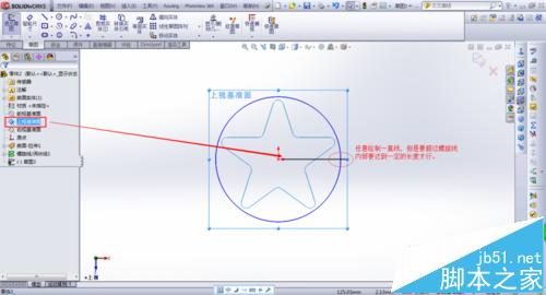 solidworks星形弹簧模型怎么建模?9