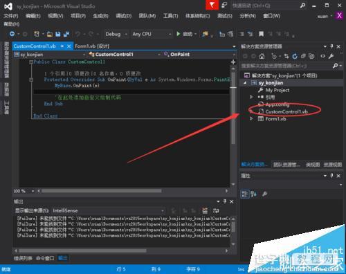 visual studio2015中怎么自定义创建vb控件?4