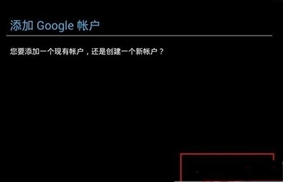 靠谱助手如何绑定谷歌账号以便玩部落冲突4