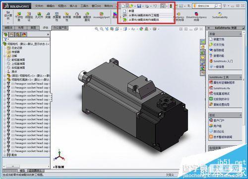 solidworks三维图怎么转二维图? 三维图导CAD二维图的教程2