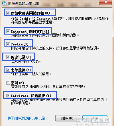 搜狐影音如何记住登录状态？搜狐影音记住登录状态的方法4