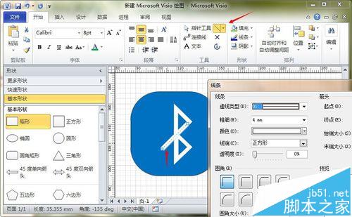visio怎么画一个蓝牙标志?7