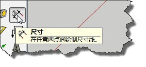 sketchup怎么标注尺寸?su标注的使用方法1