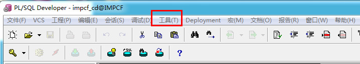 PLSQL Developer导出数据库的方法图解1