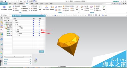 UG怎么使用直纹面绘制钻石模型?13