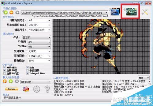 AndreaMosaic制作一幅马赛克拼图12