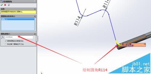 solidworks配管不能自动生成弯管出现错误提示遗失弯管该怎么办?10