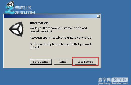 Unity3D 4.0 下载、安装破解教程11
