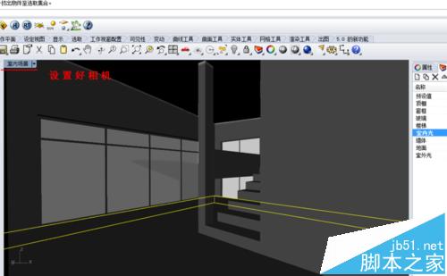 Keyshot怎么导入Rhino室内场景渲染?3