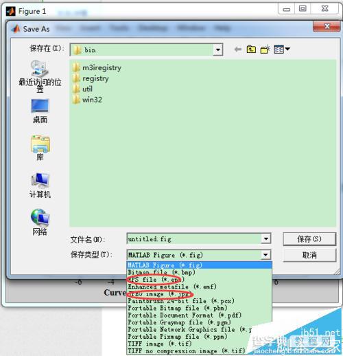 Matlab导出eps或jpg图片的四种方法3