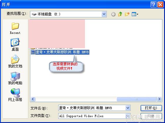 用格式工厂转换RMVB格式视频为iphone 4s支持的MP4-AVC视频的图文教程4