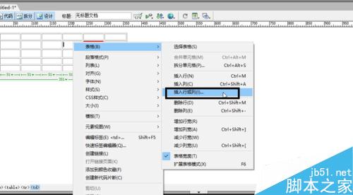 Dreamweaver创建表格和表格的编辑方法介绍14