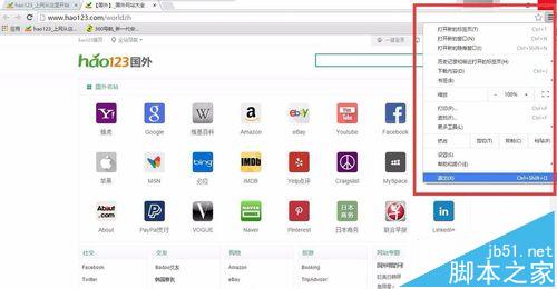 谷歌浏览器显示英文该怎么改成中文? 谷歌浏览器语言设置的详细教程10