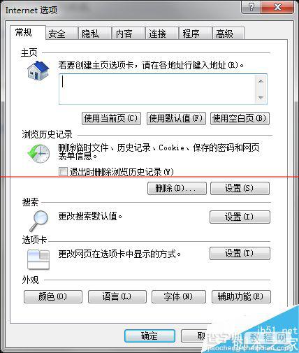 网页字体变小了怎么办？ IE打开字体小谷歌字体正常1