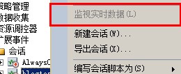 Sql Server 2012的扩展事件详细使用图文教程75