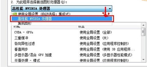 拍大师录制视频时画面花屏怎么办？拍大师录制视频花屏的解决方法图解5