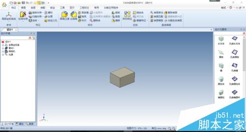 caxa怎么改变颜色?caxa改变实体的颜色和透明度的教程1