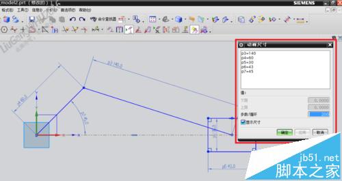 UGNX8.5怎么用动画尺寸命令做简单的运动仿真?6