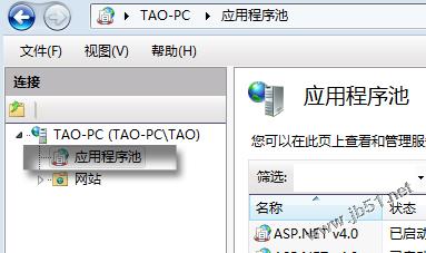 64位win7系统中iis7报80004005错误的解决方法1
