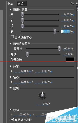 怎么给edius导入的视频添加上下黑边框？14