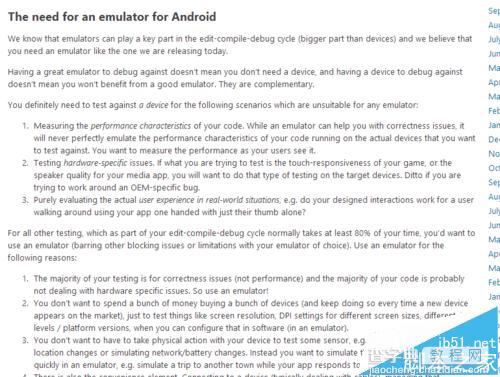 Android Studio虚拟机启动的解决办法6