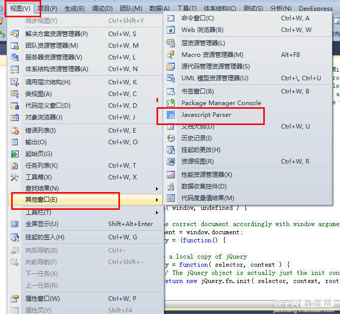 VS2010超赞的扩展辅助工具使用总结4